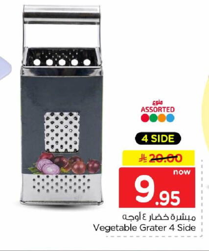 available at Hyper Al Wafa in KSA, Saudi Arabia, Saudi - Al-Kharj