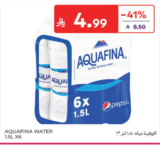 available at كارفور ماركت in مملكة العربية السعودية, السعودية, سعودية - الرياض