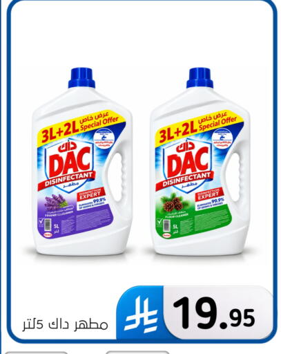 available at Al Hussain Top Up in KSA, Saudi Arabia, Saudi - Dammam