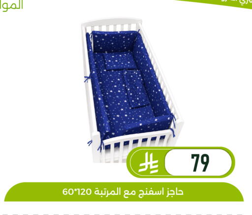 available at تخفيضات العائلة in مملكة العربية السعودية, السعودية, سعودية - المنطقة الشرقية
