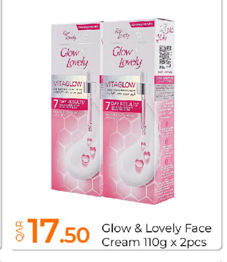 available at جي-ماكس هايبرماركت in قطر - الدوحة