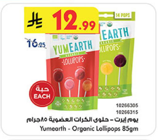 available at Bin Dawood in KSA, Saudi Arabia, Saudi - Khamis Mushait