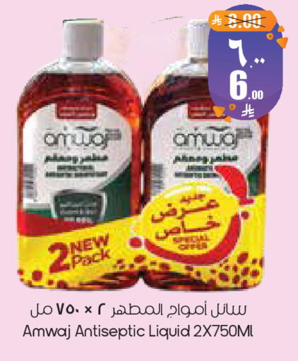 available at City Flower in KSA, Saudi Arabia, Saudi - Dammam