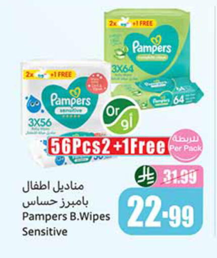available at أسواق عبد الله العثيم in مملكة العربية السعودية, السعودية, سعودية - تبوك