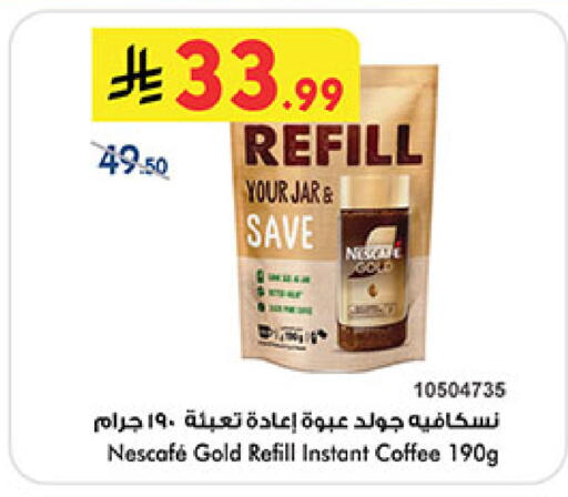 available at Bin Dawood in KSA, Saudi Arabia, Saudi - Ta'if