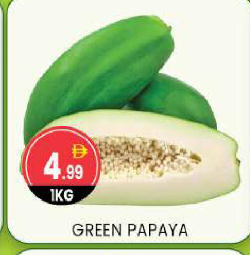 Papaya available at سوق طلال in الإمارات العربية المتحدة , الامارات - أبو ظبي