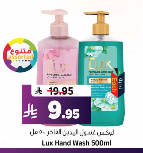 available at Al Madina Hypermarket in KSA, Saudi Arabia, Saudi - Riyadh