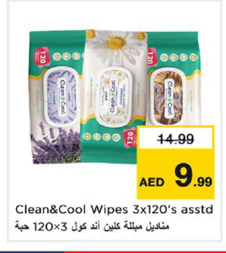 available at نستو هايبرماركت in الإمارات العربية المتحدة , الامارات - ٱلْعَيْن‎