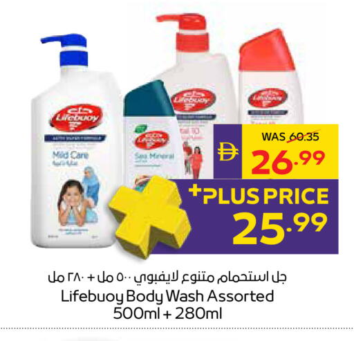 available at أدكووب in الإمارات العربية المتحدة , الامارات - أبو ظبي