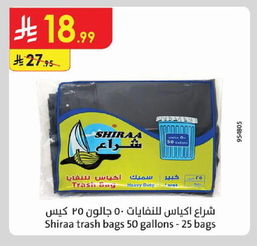 available at الدانوب in مملكة العربية السعودية, السعودية, سعودية - تبوك