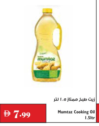 available at Trolleys Supermarket in UAE - Sharjah / Ajman