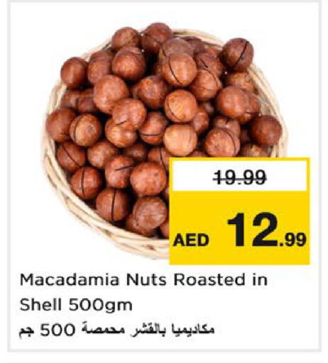 available at نستو هايبرماركت in الإمارات العربية المتحدة , الامارات - ٱلْعَيْن‎