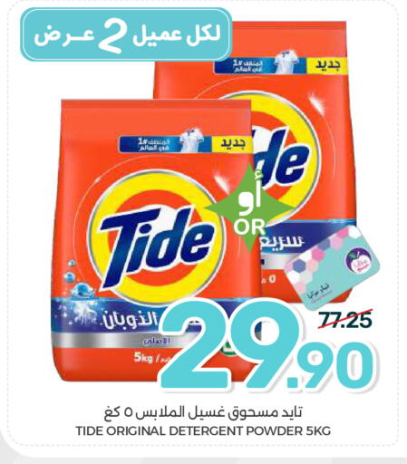 available at  مـزايــا in مملكة العربية السعودية, السعودية, سعودية - المنطقة الشرقية