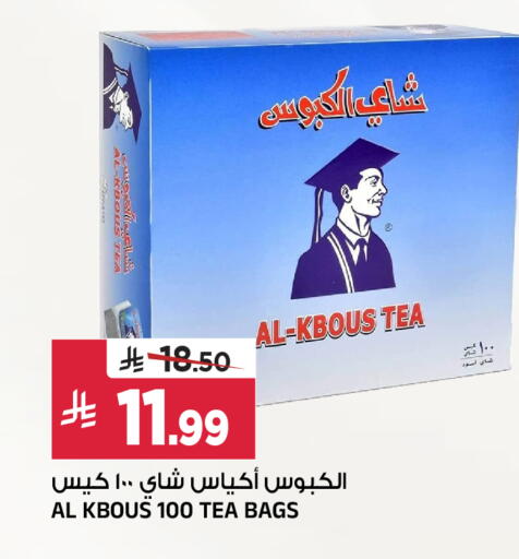 available at المدينة هايبرماركت in مملكة العربية السعودية, السعودية, سعودية - الرياض