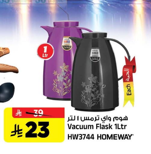 available at Al Madina Hypermarket in KSA, Saudi Arabia, Saudi - Riyadh