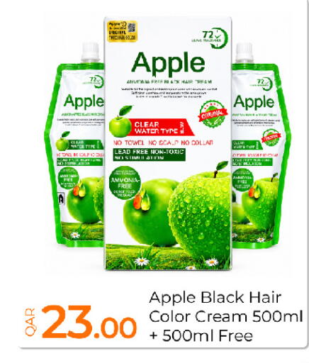 Apple available at جي-ماكس هايبرماركت in قطر - الدوحة