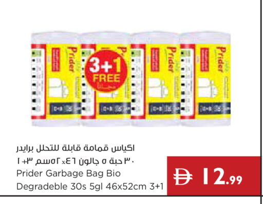 available at إسطنبول سوبرماركت in الإمارات العربية المتحدة , الامارات - ٱلْعَيْن‎