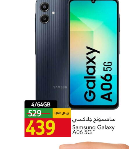available at Gulf Food Center in Qatar - Doha