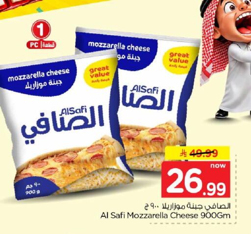available at هايبر الوفاء in مملكة العربية السعودية, السعودية, سعودية - الخرج