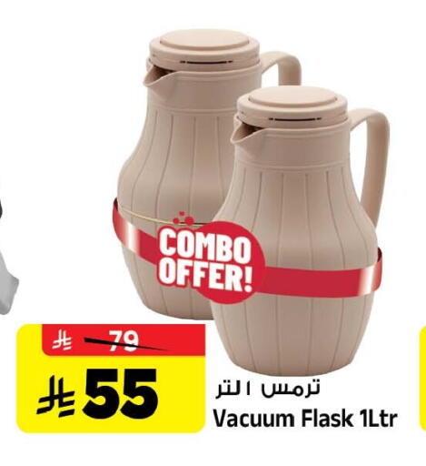 available at Al Madina Hypermarket in KSA, Saudi Arabia, Saudi - Riyadh