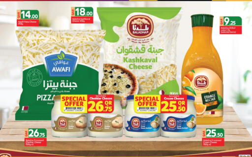 Orange available at جراند هايبرماركت in قطر - الوكرة