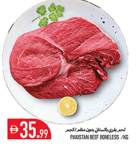 available at Rawabi Market Ajman in UAE - Sharjah / Ajman