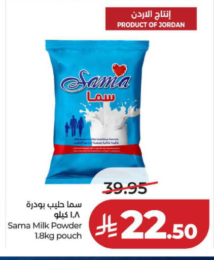 available at لولو هايبرماركت in مملكة العربية السعودية, السعودية, سعودية - ينبع
