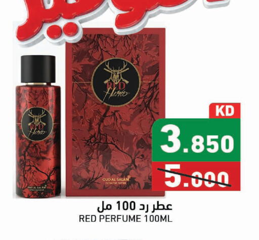 available at Ramez in Kuwait - Kuwait City