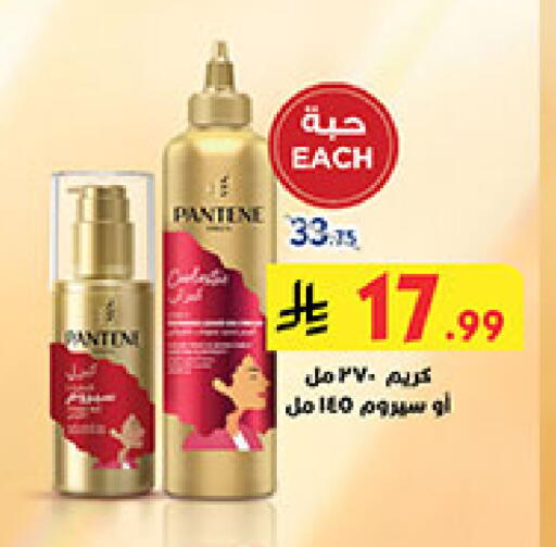 available at Bin Dawood in KSA, Saudi Arabia, Saudi - Mecca
