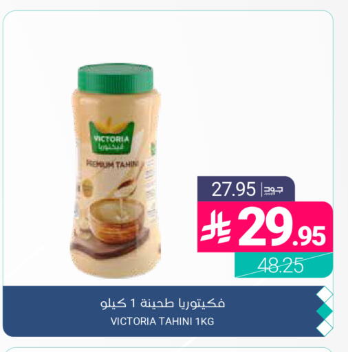 available at اسواق المنتزه in مملكة العربية السعودية, السعودية, سعودية - المنطقة الشرقية