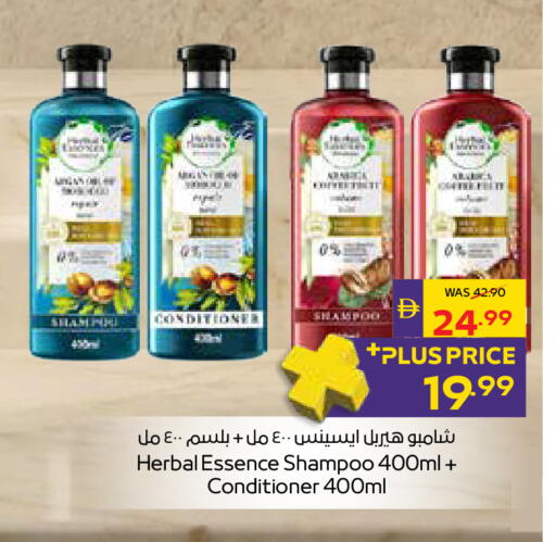 available at أدكووب in الإمارات العربية المتحدة , الامارات - أبو ظبي
