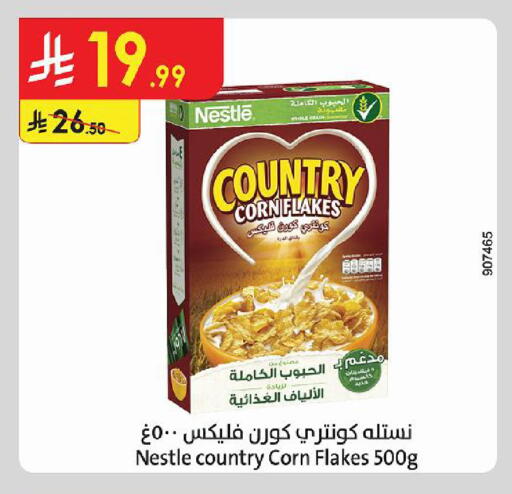 available at الدانوب in مملكة العربية السعودية, السعودية, سعودية - أبها