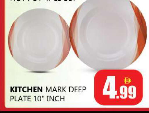 available at Souk Al Mubarak Hypermarket in UAE - Sharjah / Ajman