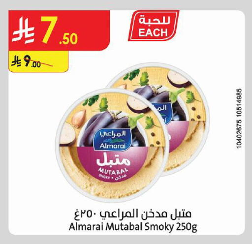 available at Danube in KSA, Saudi Arabia, Saudi - Al Khobar