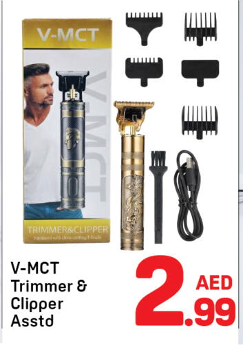 available at Day to Day Department Store in UAE - Sharjah / Ajman