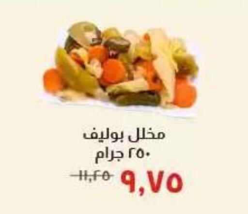 available at Kheir Zaman  in Egypt - Cairo
