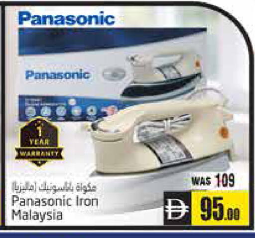 available at هايبر ماركت باسونز in الإمارات العربية المتحدة , الامارات - ٱلْعَيْن‎