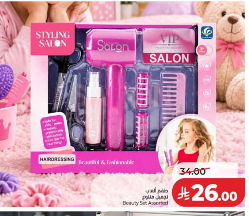 available at LULU Hypermarket in KSA, Saudi Arabia, Saudi - Medina