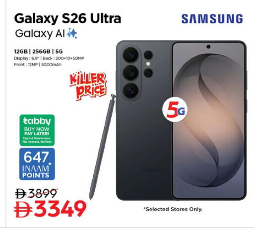 available at Nesto Hypermarket in UAE - Dubai