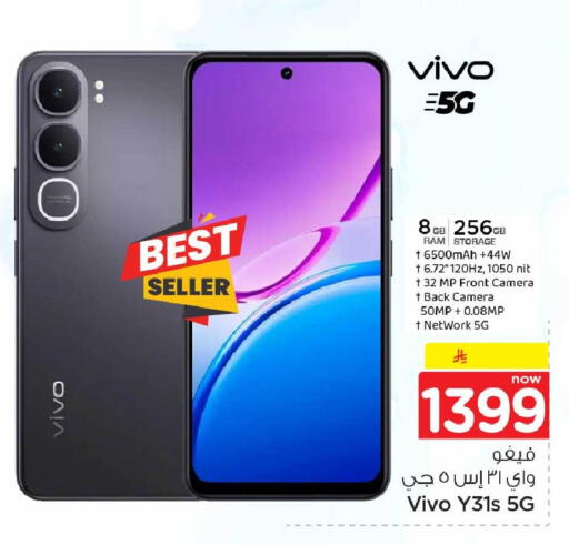 available at Hyper Al Wafa in KSA, Saudi Arabia, Saudi - Al-Kharj