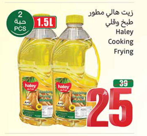 available at أسواق عبد الله العثيم in مملكة العربية السعودية, السعودية, سعودية - المنطقة الشرقية