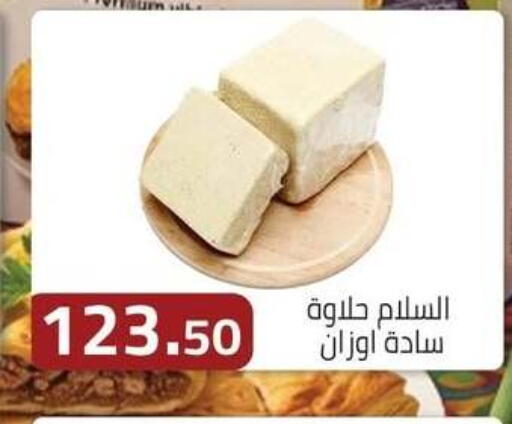 available at ABA market in Egypt - Cairo