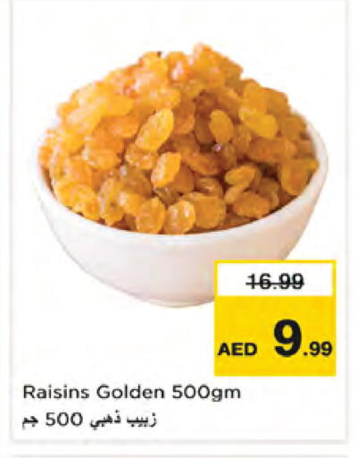 available at Nesto Hypermarket in UAE - Dubai