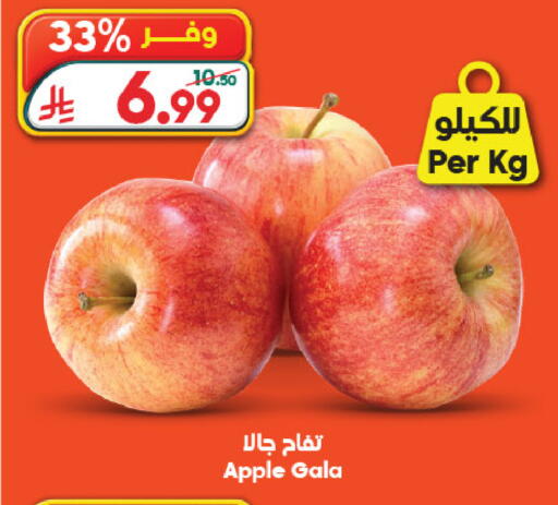 Apple available at Dukan in KSA, Saudi Arabia, Saudi - Yanbu