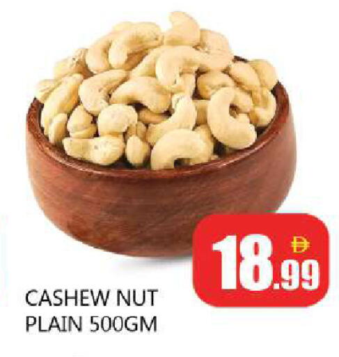 available at Souk Al Mubarak Hypermarket in UAE - Sharjah / Ajman
