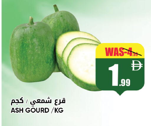 available at ليبتس هايبرماركت in الإمارات العربية المتحدة , الامارات - ٱلْعَيْن‎