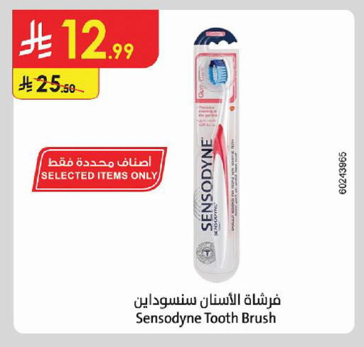 available at الدانوب in مملكة العربية السعودية, السعودية, سعودية - جازان