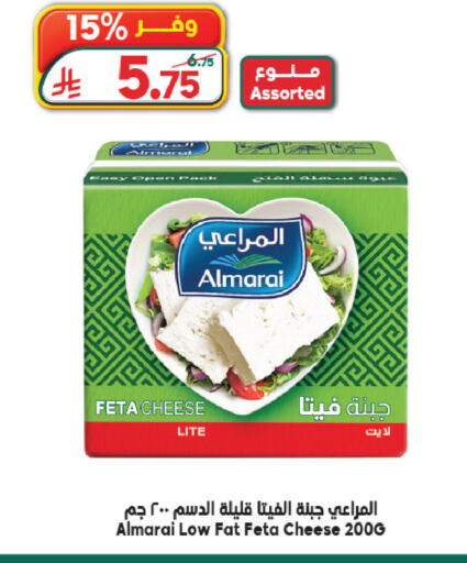 available at Dukan in KSA, Saudi Arabia, Saudi - Yanbu