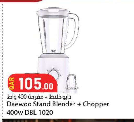 available at Dana Market in Qatar - Doha