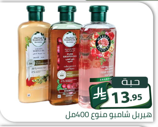 available at Family Discount in KSA, Saudi Arabia, Saudi - Riyadh